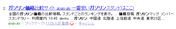 YahooResult070822 YahooResult070822