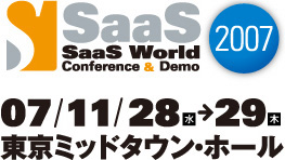 SaaS World 2007