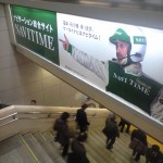 ナビタイムおじさん「イアンムーア」