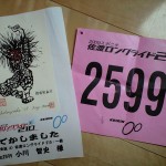 佐渡ロングライド2009完走!