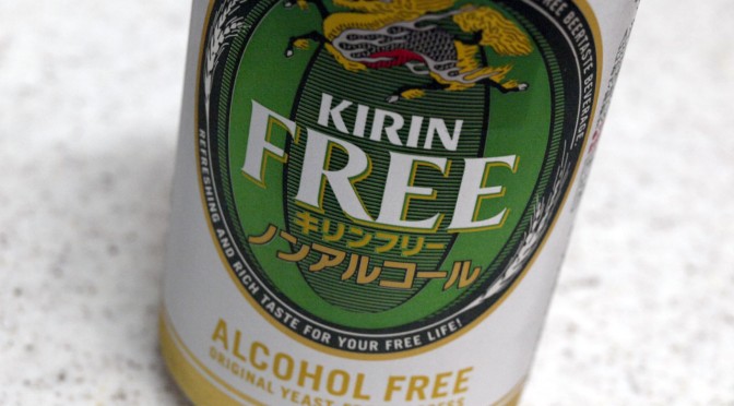 KIRIN FREE アルコール0.00%！