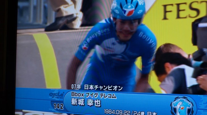 ツールドフランス、モナコTT