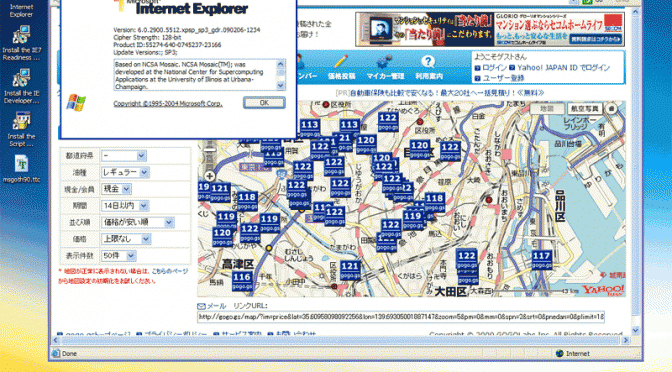 VirtualPCでIE6動作確認