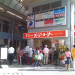 銀座コージーコーナー武蔵小山店