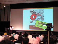 WISH09に来てます