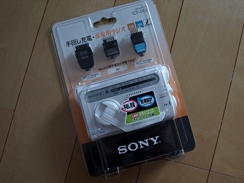 防災ラジオ SONY ICF-B02