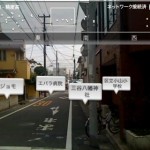 iPhoneアプリ「セカイカメラ」使ってみた