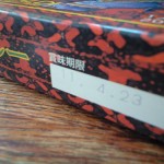平成と西暦