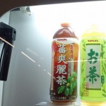 FOMA通信機能付きの自販機とか