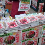 散歩の達人 武蔵小山 中延 戸越銀座！