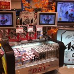 アサヒ スーパードライ 工場直送！