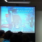 江東ドボクマッピング新観光講座「ガソリンスタンド」行ってきた
