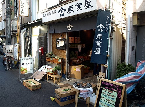 農産物直売処「産食屋」武蔵小山