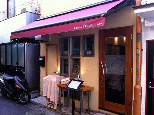 武蔵小山で洋食!L'Etroit レトロワ