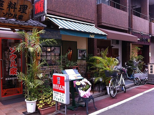 武蔵小山の洋食屋さんトゥルースに行ってみた