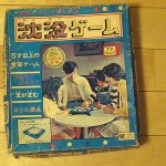 タカトクトイス「沈没ゲーム」が今熱い！