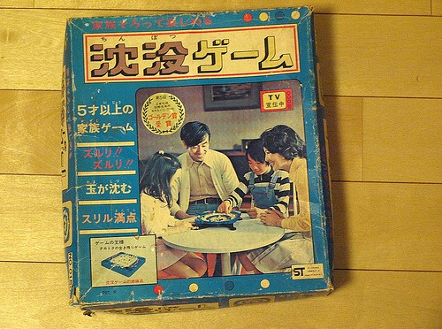 タカトクトイス「沈没ゲーム」が今熱い！