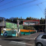 川崎市のコイン洗車場「オートグリーンプラザ新百合ヶ丘」は広い。