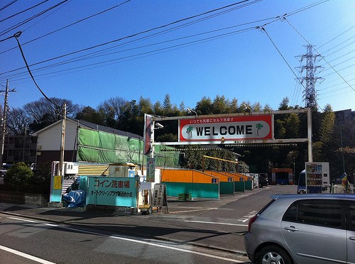 川崎市のコイン洗車場「オートグリーンプラザ新百合ヶ丘」は広い。