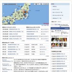測ってガイガー！リリースしました