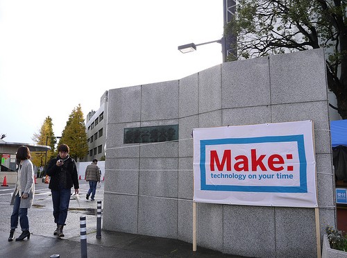 Make： Tokyo Meeting 07 に行ってきた！