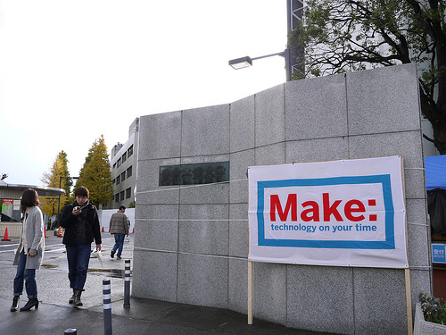 Make: Tokyo Meeting 07 に行ってきた!