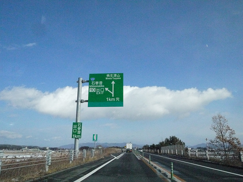 福島と宮城に行ってきました