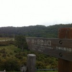 赤城山ヒルクライム 試走してきました