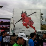 湘南国際マラソンで42.195km走って来ましたよ