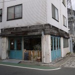 緑が丘のフレンチトースト専門店 Haru and haru に行ってきた