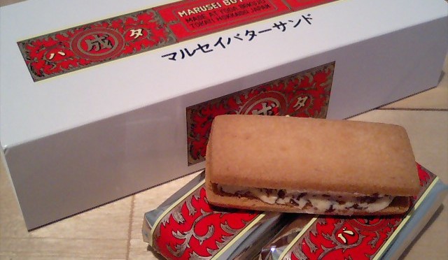 バターサンド