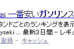 小さくて大きな違い