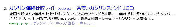 小さくて大きな違い