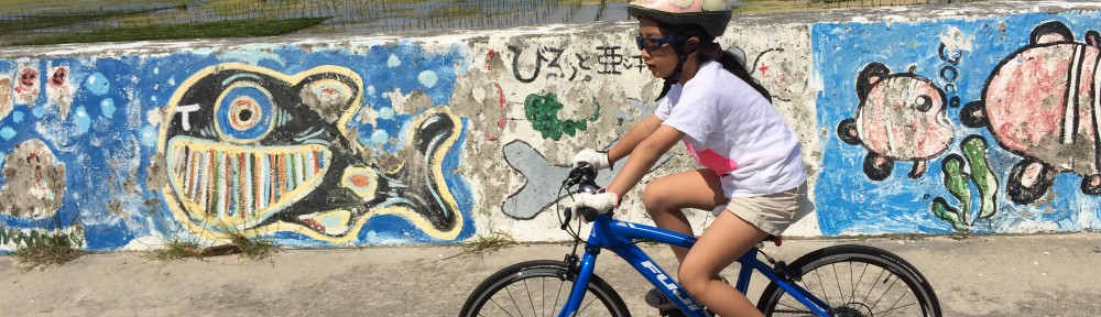 サイクリング 読谷村〜恩納村真栄田