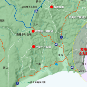 H-IIAロケット30号機の打ち­上げを見に種子島へ