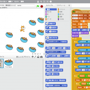 大人も楽しいScratchプログラミング。