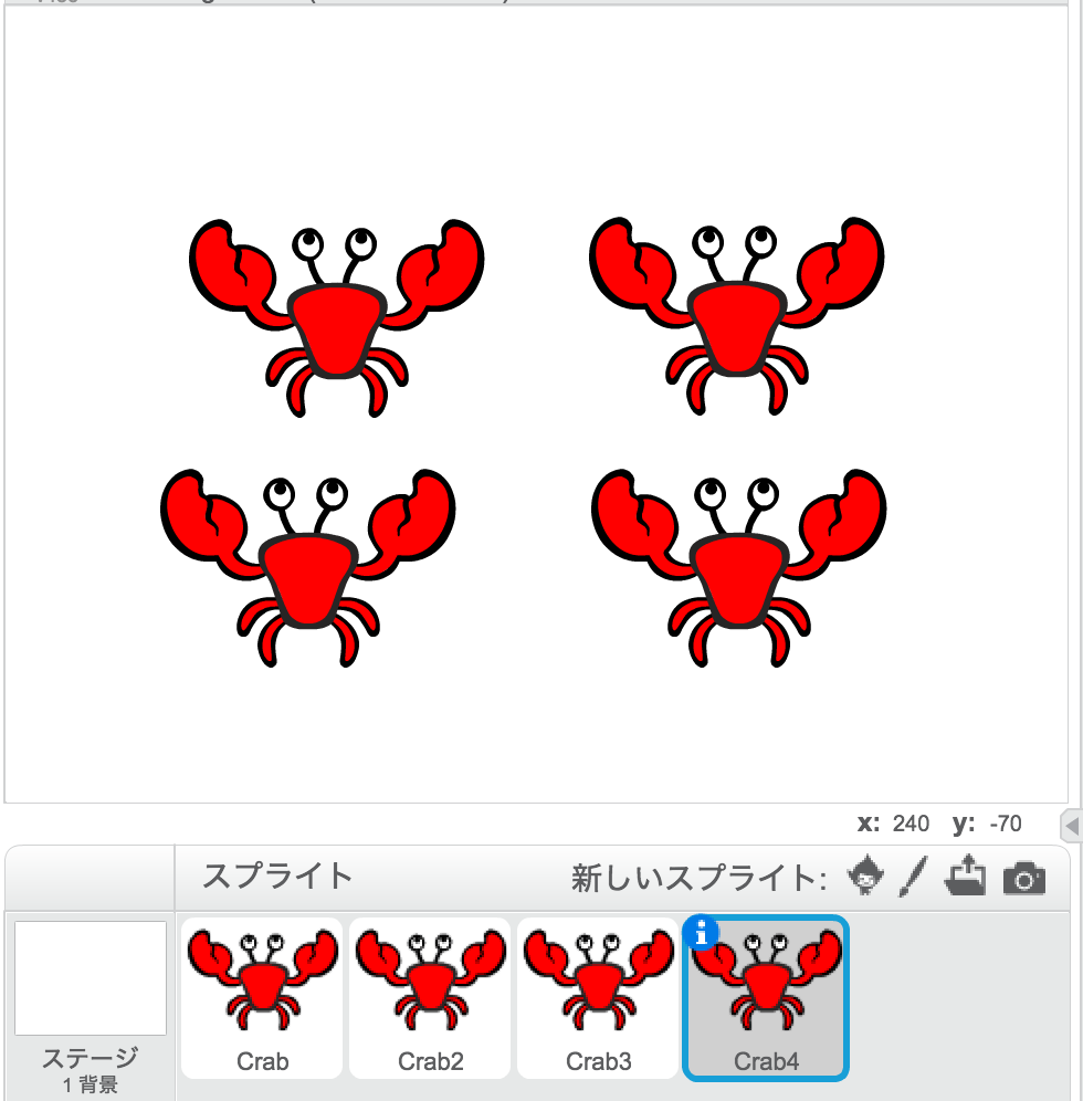 お題Scratch 02 カニたたき