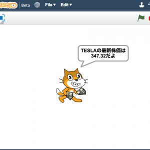 ScratchXでリアルタイム株価を取得してみた
