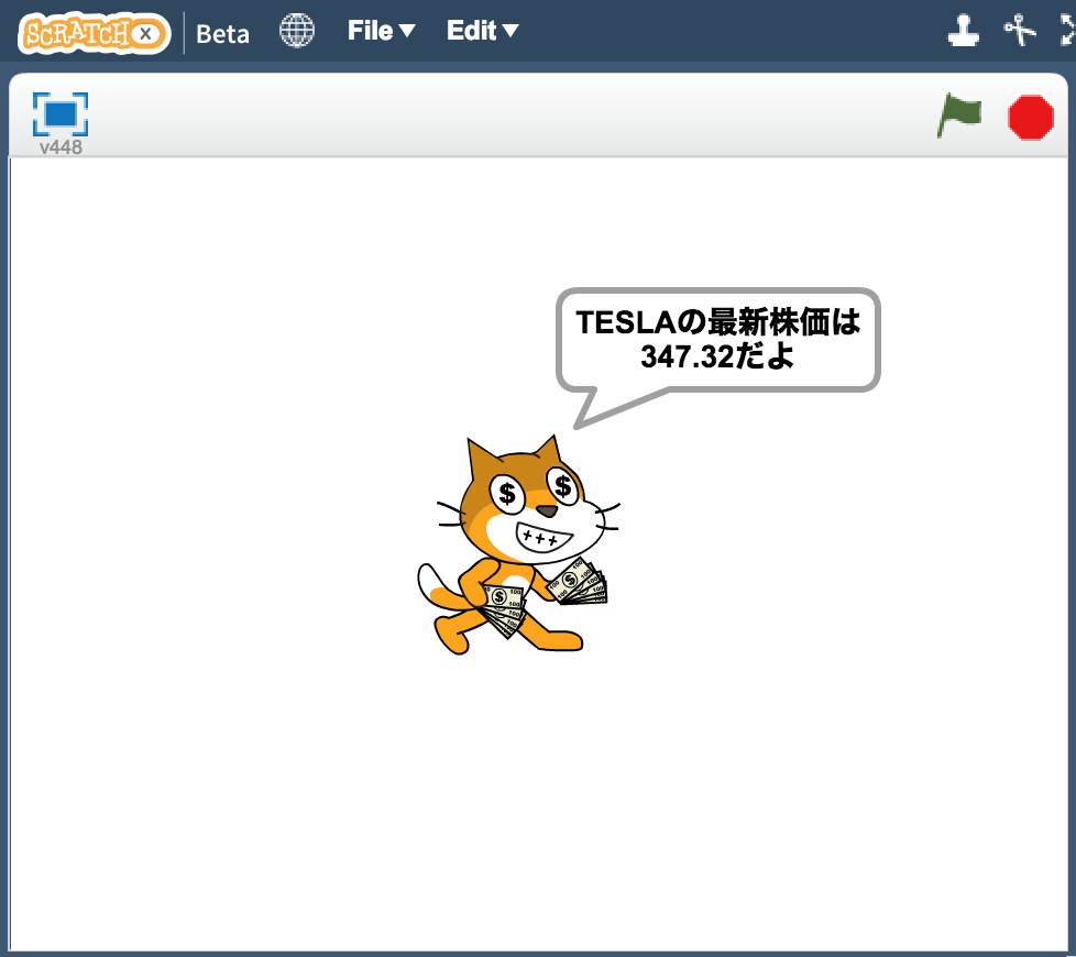 ScratchXでリアルタイム株価を取得してみた