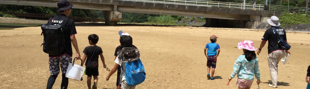 「美ら海自然教室 干潟の生き物観察会」に行ってきた