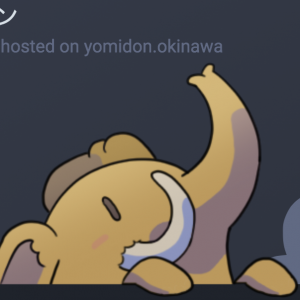 Mastodon を v1.2.2 から v2.0.0 にアップデートしてみたよ