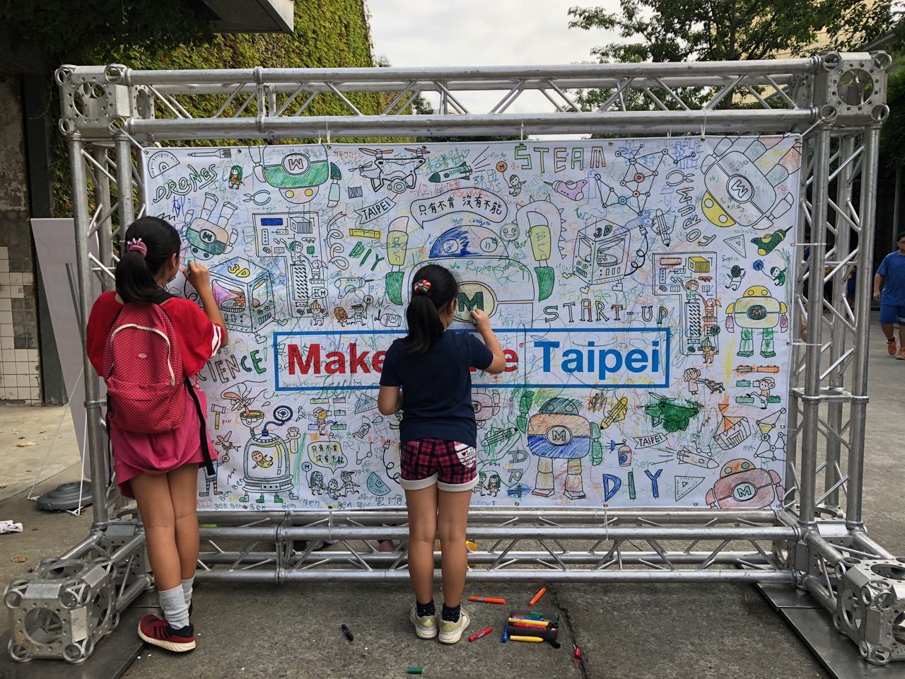 MakerFaire Taipei 2018 に行ってきた！