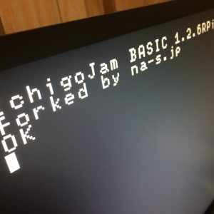 IchigoJam BASIC RPi を触ってみた