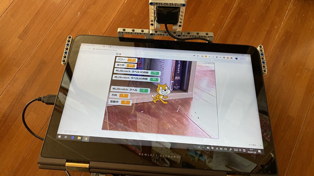 機械学習で障害物を避けてみる #ML2Scratch #ev3