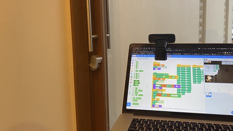 IFTTTと連携するためのScratch拡張を作ってみた